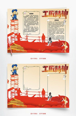 手工艺之美 逐帧呈现作品背后的匠心与创意